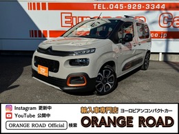 シトロエン ベルランゴ シャイン XTRパック ディーゼルターボ 禁煙1オーナー　ベッドKit　前後Dレコ