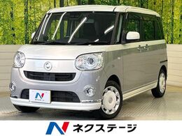 ダイハツ ムーヴキャンバス 660 G ブラックインテリア リミテッド SAIII スマートアシスト　SDナビ　全周囲カメラ