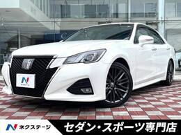 トヨタ クラウンアスリート 2.0 S-T 後期型 アドバンスドPKG サンルーフ