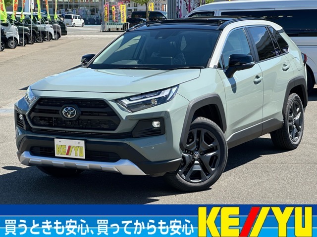 ■店舗所在地■〒997-0045　山形県鶴岡市西新斎町9番22号■TEL：0235-28-2151■FAX：0235-24-4601■営業時間：平日土日祝10時ー19時（年末3日間以外営業）