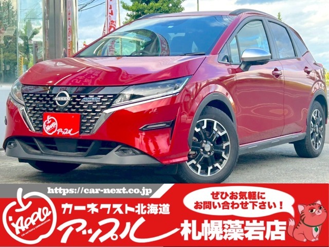 ☆支払総額には新規車検取得費用も含まれております☆全方位運転支援システム☆オーテック専用シート☆シートヒーター☆ステアリングヒーター☆LEDライト☆エマージェンシーブレーキ☆