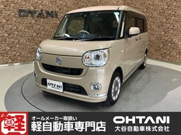 ダイハツ ムーヴキャンバス 660 G メイクアップ SAIII 修復歴無し・ワンセグナビ・バックカメラ・
