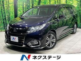 ホンダ オデッセイ 2.0 ハイブリッド アブソルート ホンダセンシング 禁煙車　純正9型ナビ　後席モニター