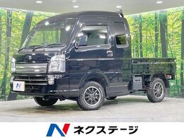 スズキ キャリイ 660 スーパーキャリイ X 3方開 4WD 禁煙車　SDナビ　衝突軽減
