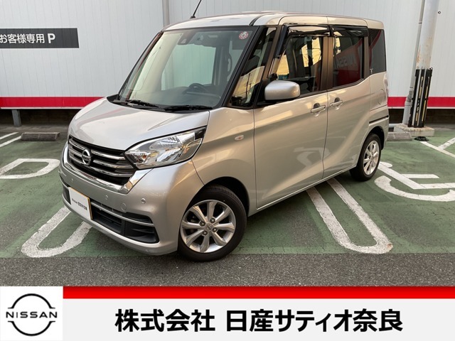 室内広いデイズルークスを販売します