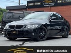 335i Mスポーツパッケージ