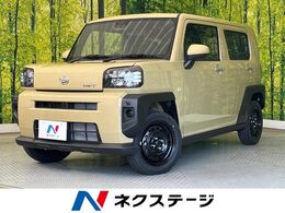 ダイハツ タフト 660 X ガラスルーフ　届出済未使用車　衝突軽減