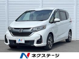 ホンダ フリード 1.5 G ホンダセンシング 両側電動ドア