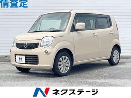 日産 モコ 660 X 1年保証　純正SDナビ　ドラレコ　ETC　オー