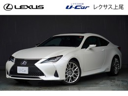 レクサス RC 300h バージョンL レクサスU-Car(非CPO)　ムーンルーフ　マー