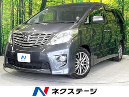 トヨタ アルファード 2.4 240S プライムセレクションII 純正ナビ 後席モニター 両側電動ドア ETC