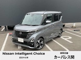 日産 ルークス 660 ハイウェイスターGターボ プロパイロット エディション フルセグメモリーナビ　横滑り防止装置