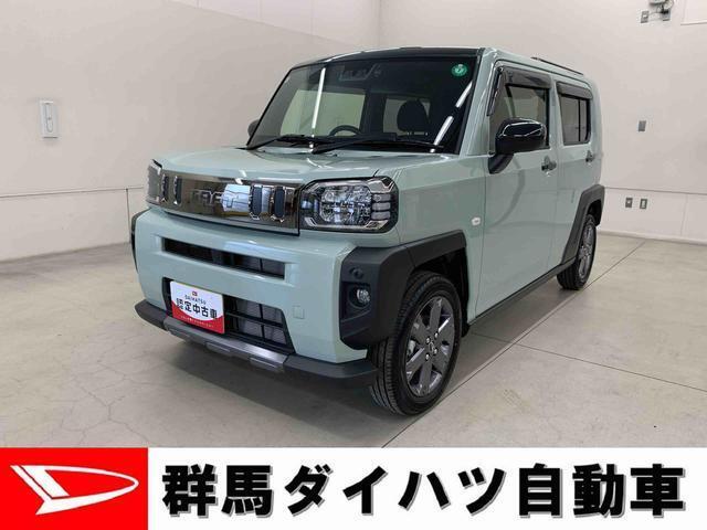 群馬ダイハツ自動車太田50号店をご覧いただき誠にありがとうございます。当店は太田市北西部、国道50号沿い、足利市に隣接する店舗です。