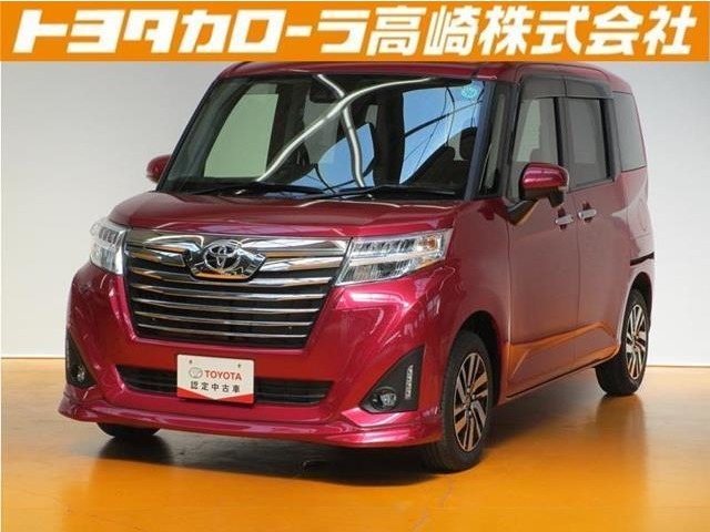 群馬県にお住いの方のみに販売させて頂きます。