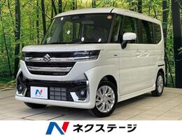 スズキ スペーシア 660 カスタム ハイブリッド GS 届出済未使用車　電動スライドドア　純正9