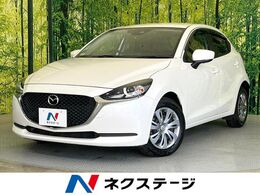 マツダ MAZDA2 1.5 15S プロアクティブ 禁煙車 メーカーナビ 衝突軽減 ETC