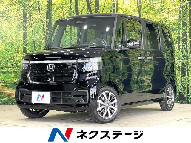 届出済み未使用車　現行モデル　両側電動スライドドア　ホンダセンシング