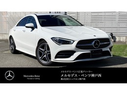 メルセデス・ベンツ CLAクラス CLA200d AMGラインパッケージ ディーゼルターボ MP202302 