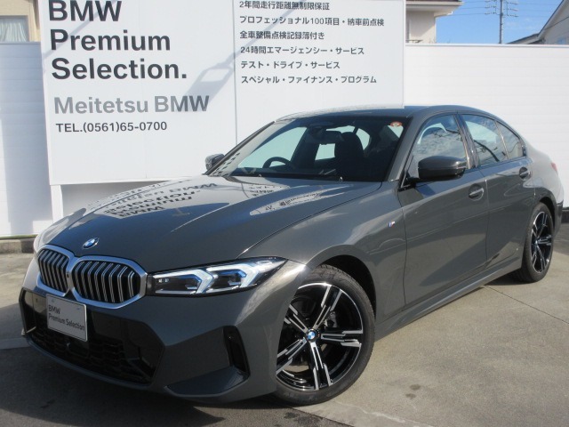 お洒落な街に位置する名鉄BMWプレミアムセレクション長久手（0561)65-0700までお気軽にお問い合わせ下さいませ！