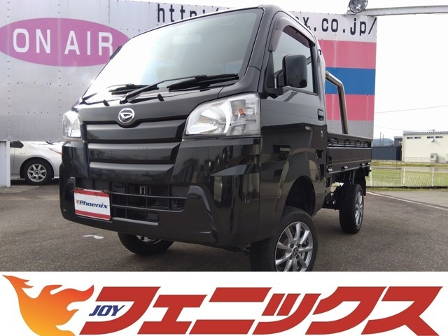 車輌販売・保険・整備・保証・板金塗装・車検・ロードサービスと車のことならフェニックスにお任せ下さい！いつでもあなたをサポート致します！