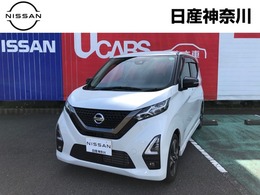 日産 デイズ 660 ハイウェイスターGターボ アーバンクロム 純正メモリーナビアラウンドビューモニター