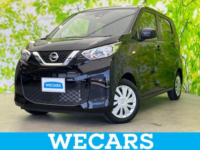 WECARS（ウィーカーズ）は全国250店舗展開！お客様が安心してカーライフをお楽しみいただけるよう社員一同心を込めてサポートいたします。