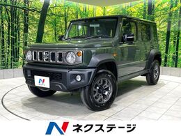 スズキ ジムニーノマド 1.5 FC 4WD 登録済未使用車 4WD セーフティ