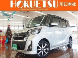 日産 デイズルークス 660 ハイウェイスターX Vセレクション エマブレ・SDナビ・全方位モニター