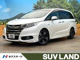 ホンダ オデッセイ 2.0 ハイブリッド アブソルート ホンダセンシング EXパッケージ 純正8型ナビ バックカメラ