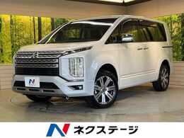 三菱 デリカD：5 2.2 P ディーゼルターボ 4WD 純正10型ナビ 両側パワスラ 全周囲カメラ