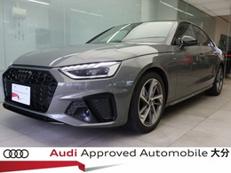アウディ A4 35TFSI S line 認定中古車　ワンオーナー　禁煙車　ETC
