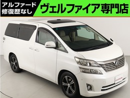 トヨタ ヴェルファイア 3.5 V Lエディション 禁煙 本革 プレミアムサウンド 3方向カメラ