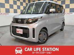 日産 ルークス 660 S 届出済未使用車