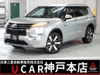 PHEV 2.4 P 4WD