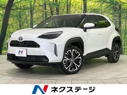 トヨタ ヤリスクロス 1.5 ハイブリッド Z E-Four 4WD 登録済未使用車 8インチ純正DA 全周囲カメ
