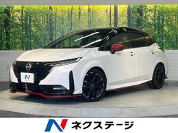 日産 ノートオーラ 1.2 NISMO 9型コネクトナビ プロパイロット BSM