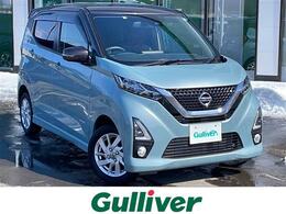 日産 デイズ 660 ハイウェイスターX 4WD 純正ナビ フルセグ 全方位モニタ LEDヘッド
