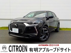DS3クロスバック