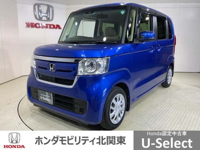 弊社はホンダの認定中古車ディーラーとして、お客様に安全・安心・快適なカーライフを提供することをお約束します。