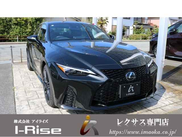 レクサス　IS350　特別仕様車　“F　SPORT　Mode　Black　III”　入荷いたしました！