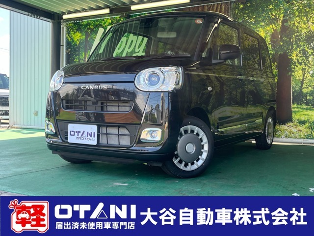 ■軽・普通車の届出済未使用車専門店の大谷自動車■　オールメーカーの届出済未使用車を取り扱っております。気になるお車がありましたらぜひお問い合わせください。お電話もお待ちしております（072-465-0492）