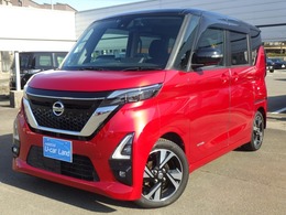 日産 ルークス 660 ハイウェイスターGターボ プロパイロット エディション 360°モニターETC　ドラレコ