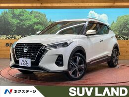 日産 キックス 1.2 X ツートーン インテリアエディション (e-POWER) 純正9型ナビ 全方位カメラ プロパイロット
