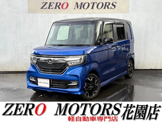 【花園プレミアムアウトレットすぐ】【軽自動車専門店】常時展示台数在庫250台の大型展示場☆高品質・低価格にこだわっています！様々な条件のお車多数ご用意しております。すぐ乗れる最短納車のご対応も可！