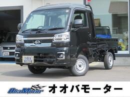 ダイハツ ハイゼットトラック 660 ジャンボ エクストラ 3方開 4WD 届出済未使用車・スマートアシスト搭載車