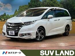 ホンダ オデッセイ 2.4 アブソルート X ホンダ センシング アドバンスドパッケージ 禁煙 SDナビ 全周囲カメラ 両側電動ドア