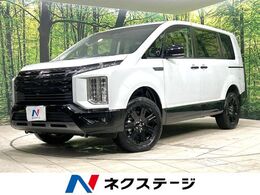 三菱 デリカD：5 2.2 シャモニー 電動サイドステップ非装着車 ディーゼルターボ 4WD 特別仕様車　ディーゼル　両側電動ドア