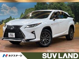 レクサス RX 200t Fスポーツ 禁煙車 12型ナビ フルセグ AC100V電源