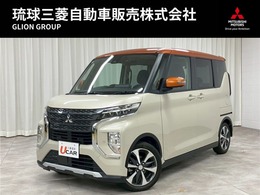 三菱 eKクロススペース 660 T 純正9インチナビ・Bluetooth対応・全方位
