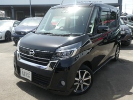 日産 デイズルークス 660 ハイウェイスターX Gパッケージ 純正ナビ＆フルセグ＆Bluetooth＆ドラレコ